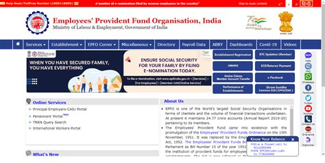 epfo unified portal